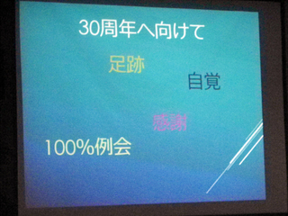 IMGP9011.JPG