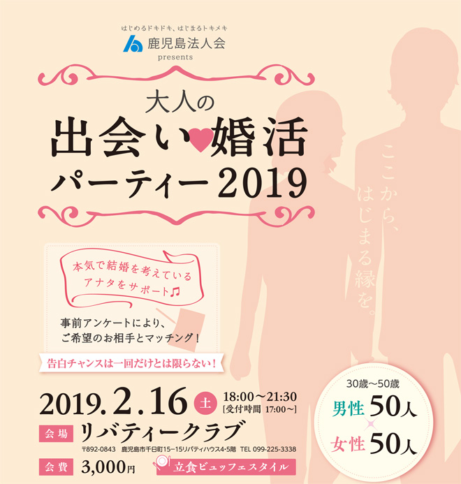 otonanodeai_2019.jpg