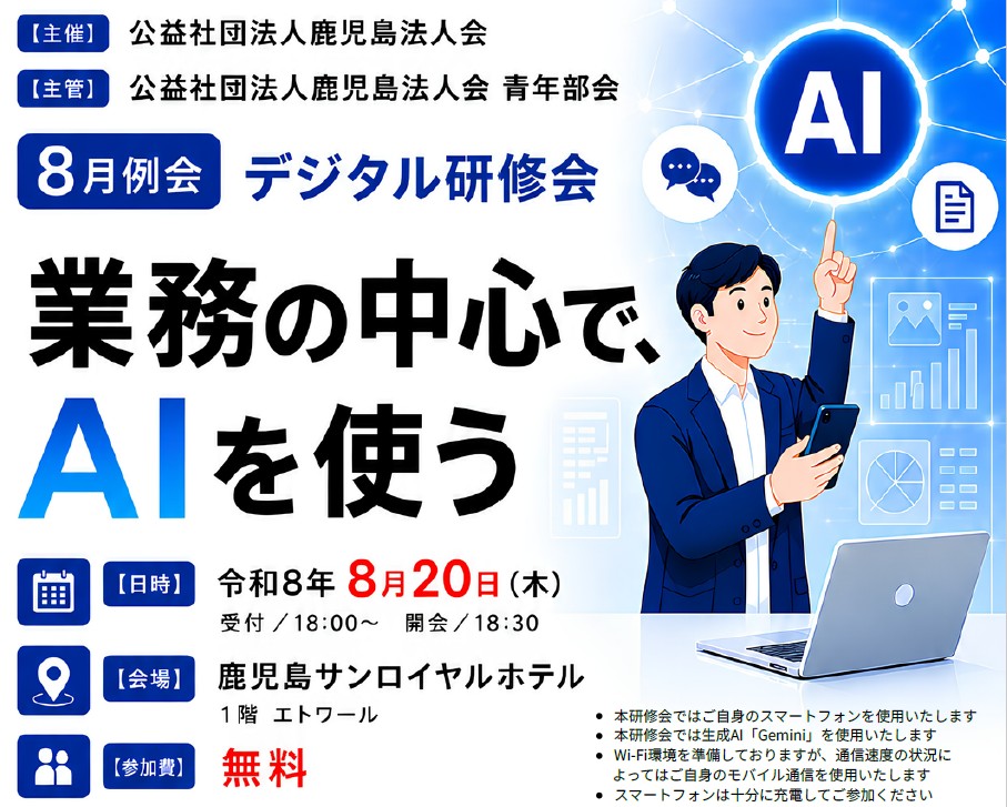 アイキャッチ